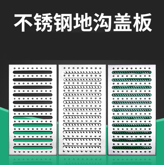 安庆不锈钢沟盖板展示